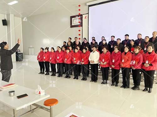 踔厲奮發(fā)啟新程，麗星公司開工大吉