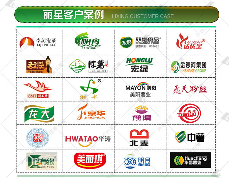 1728369178167646.jpg 麗星客戶案例.jpg